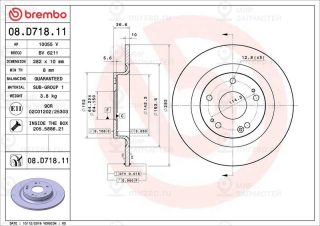 Тормозной диск BREMBO 08D71811