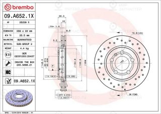 Запчасть BREMBO 09A6521X