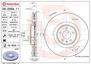 Запчасть BREMBO 09D93911