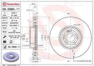 Запчасть BREMBO 09D98011