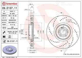 Запчасть BREMBO 09E13711