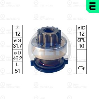 Запчасть ERA ZN1696