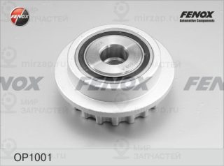 Механизм свободного хода генератора FENOX OP1001