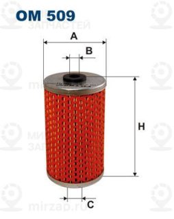 Фильтр масляный FILTRON OM509