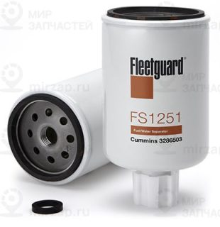 Запчасть FLEETGUARD FS1251
