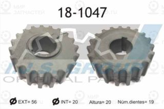 Запчасть IJS 181047