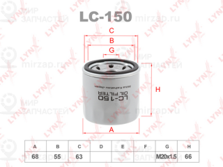 Фильтр масляный LYNX LC150