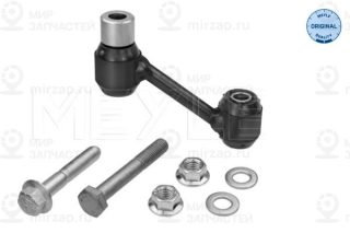 Запчасть MEYLE 0160600056