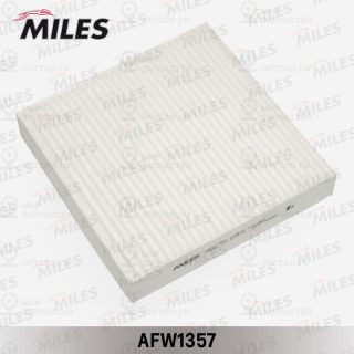 Запчасть MILES AFW1357
