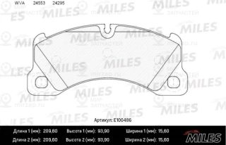 Комплект тормозных колодок (дисковый тормоз) MILES E100486