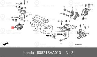 Запчасть HONDA 50821SAA013