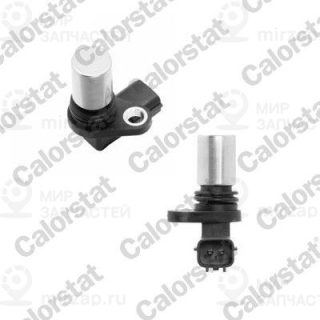 Запчасть VERNET CS0153