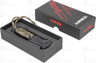 Запчасть ARNEZI R5010003