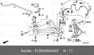 Запчасть HONDA 51306SNAA02