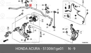 Запчасть HONDA 51306T1GE01