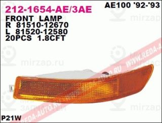 Запчасть DEPO 2121654R3AE