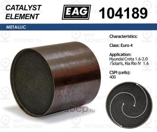 Каталитический Блок Euro 4 EAG 104189