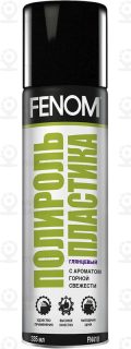Запчасть FENOM FN410