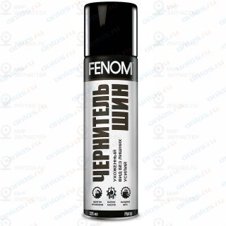 Запчасть FENOM FN418