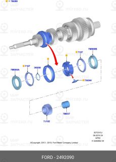 Запчасть FORD 2492090