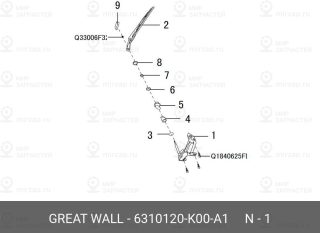 Запчасть GREAT WALL 6310120K00A1