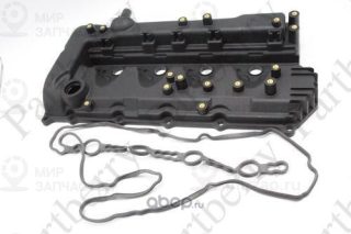 Запчасть PARTBERRY PB572716