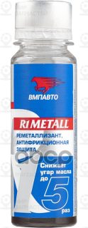Запчасть PLEKSAN 4201