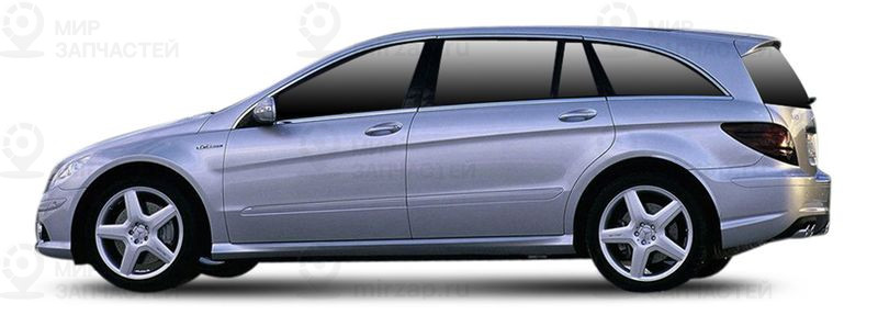 Запчасти MERCEDES-BENZ 5 R-CLASS (W251, V251) R 63 AMG 4-matic (251.077, 251.177)