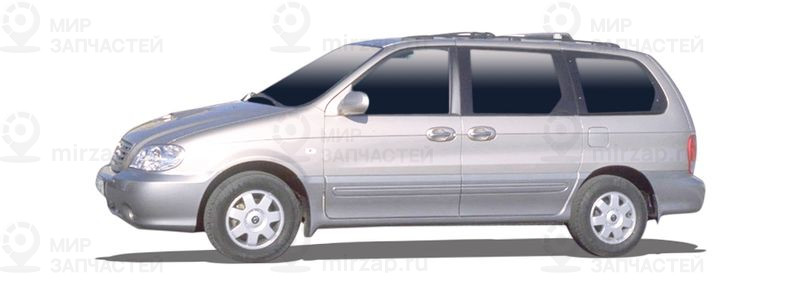 Запчасти KIA 4 CARNIVAL II (GQ) 2.7