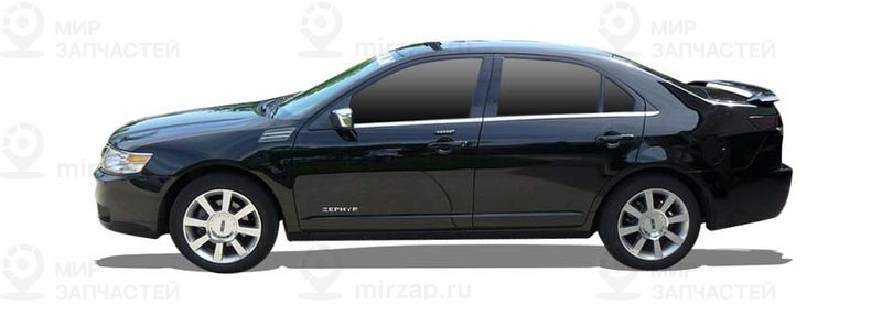 Запчасти LINCOLN 6 ZEPHYR/MKZ 3.0 Limited