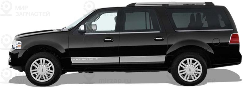 Запчасти LINCOLN 1 NAVIGATOR (U326) 3.5 4WD