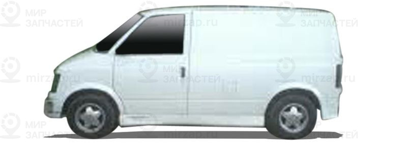 Запчасти CHEVROLET 1 ASTRO Extended Cargo Van 2.5
