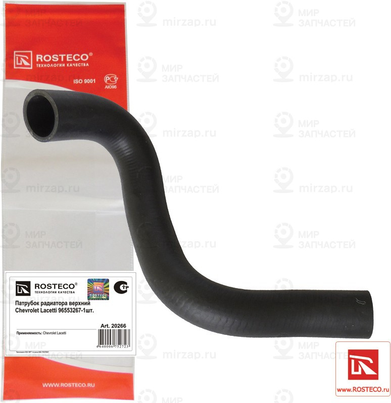 Запчасть ROSTECO 20266