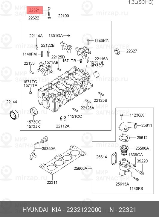Запчасть ROSTECO 22321