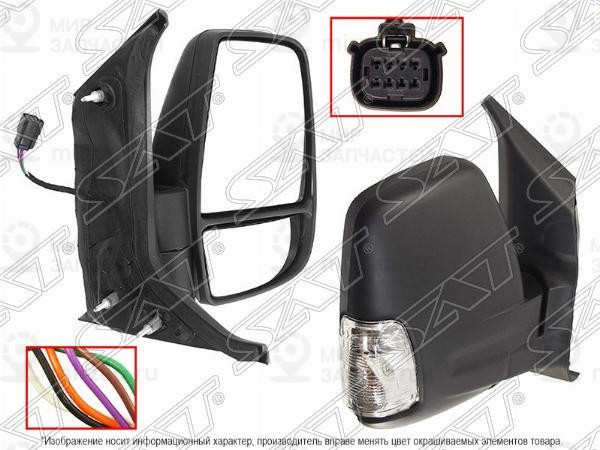 Запчасть SAT STFDR89401