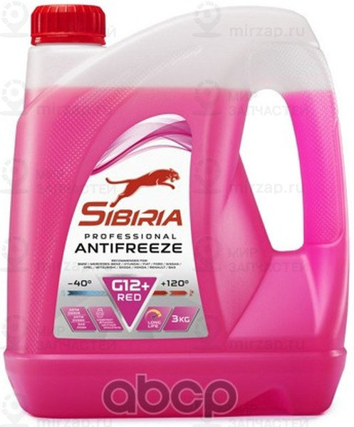 Запчасть SIBIRIA 805602