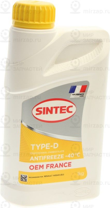 Запчасть SINTEC 6145013