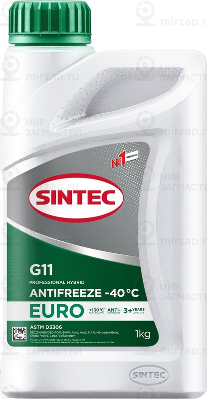 Запчасть SINTEC 990553