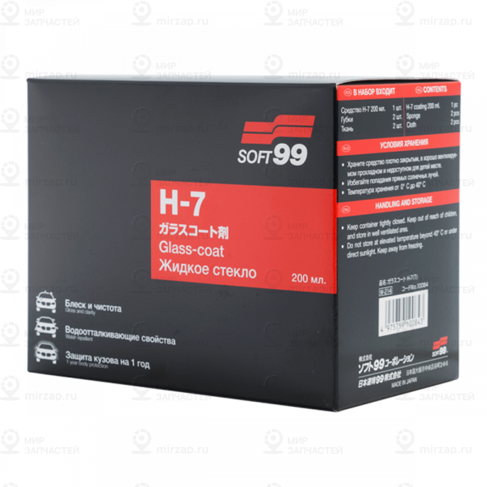 Запчасть SOFT99 10084