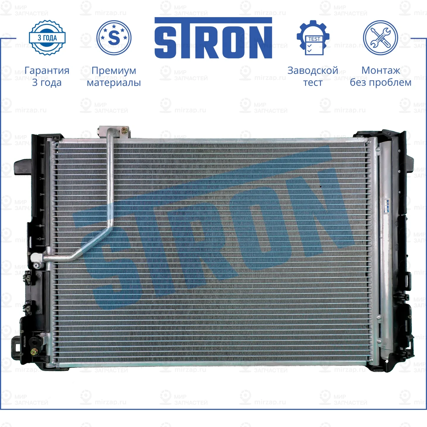 Запчасть STRON STC0030