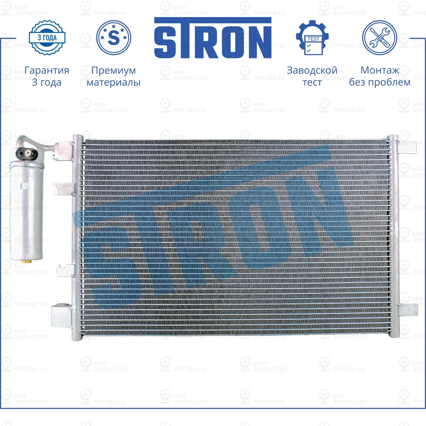 Запчасть STRON STC0032