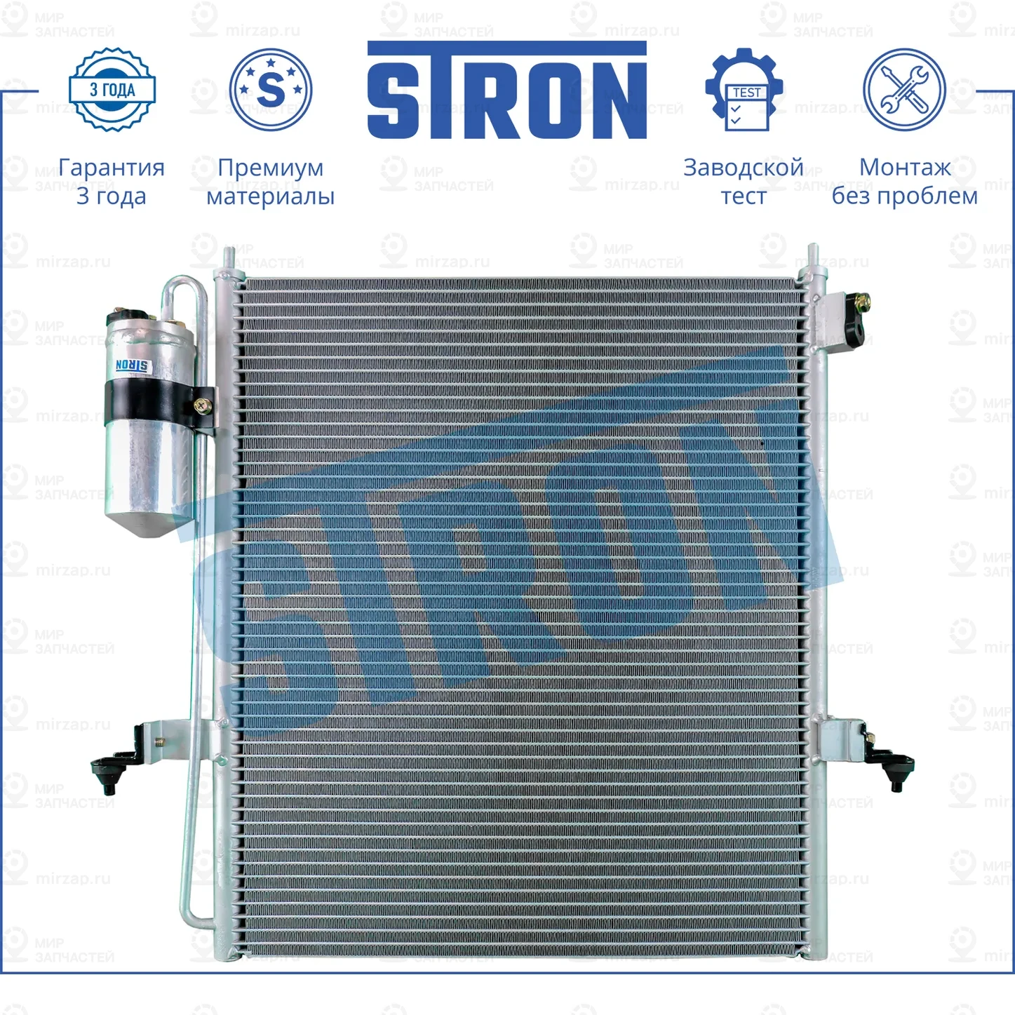 Запчасть STRON STC0033