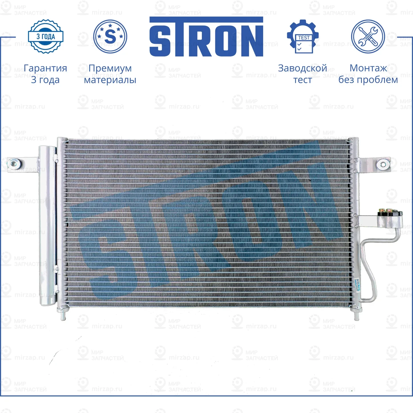 Запчасть STRON STC0049