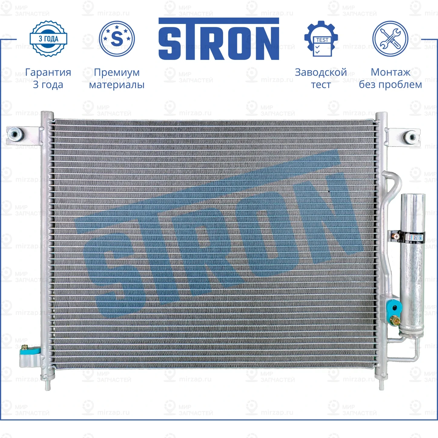 Запчасть STRON STC0050