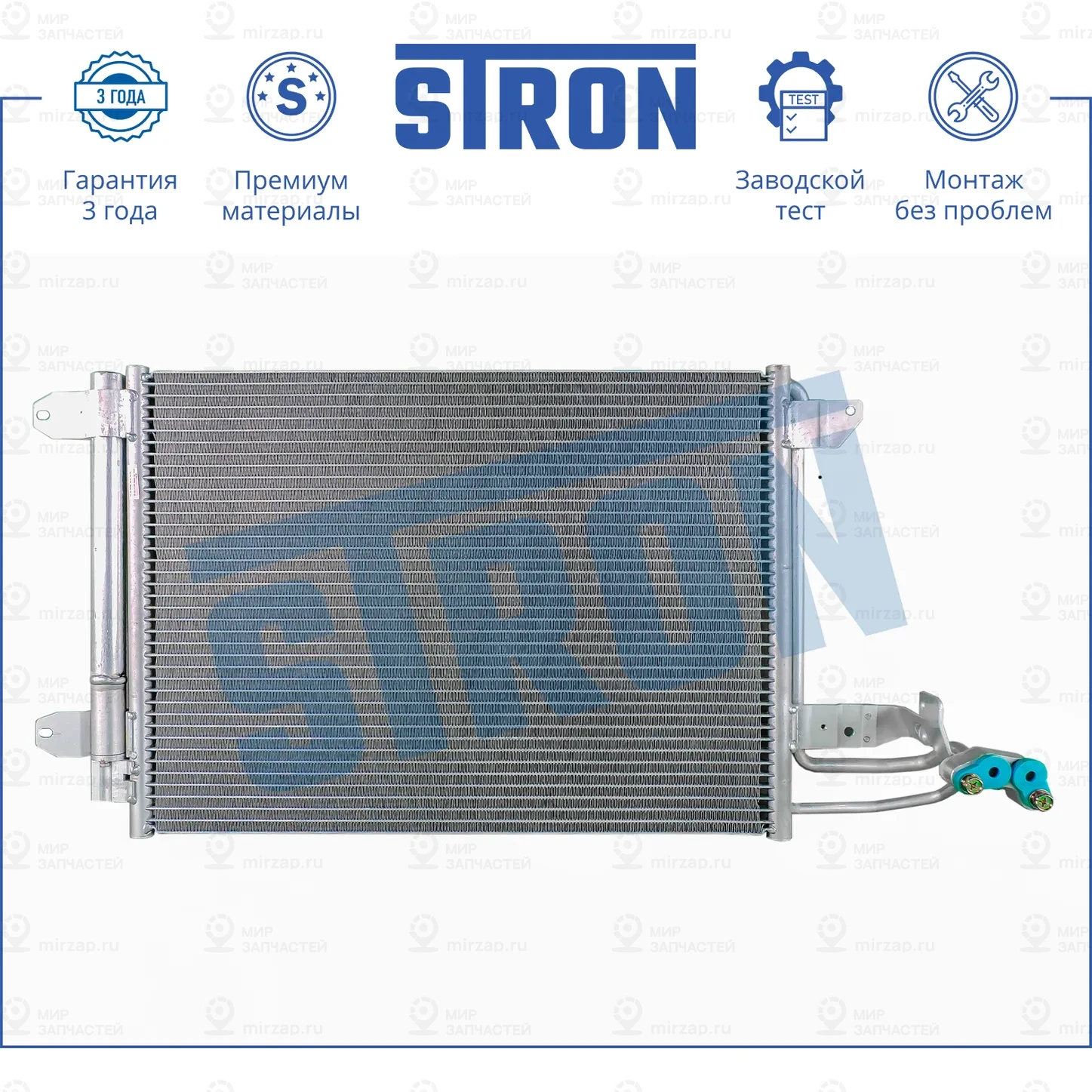 Запчасть STRON STC0071