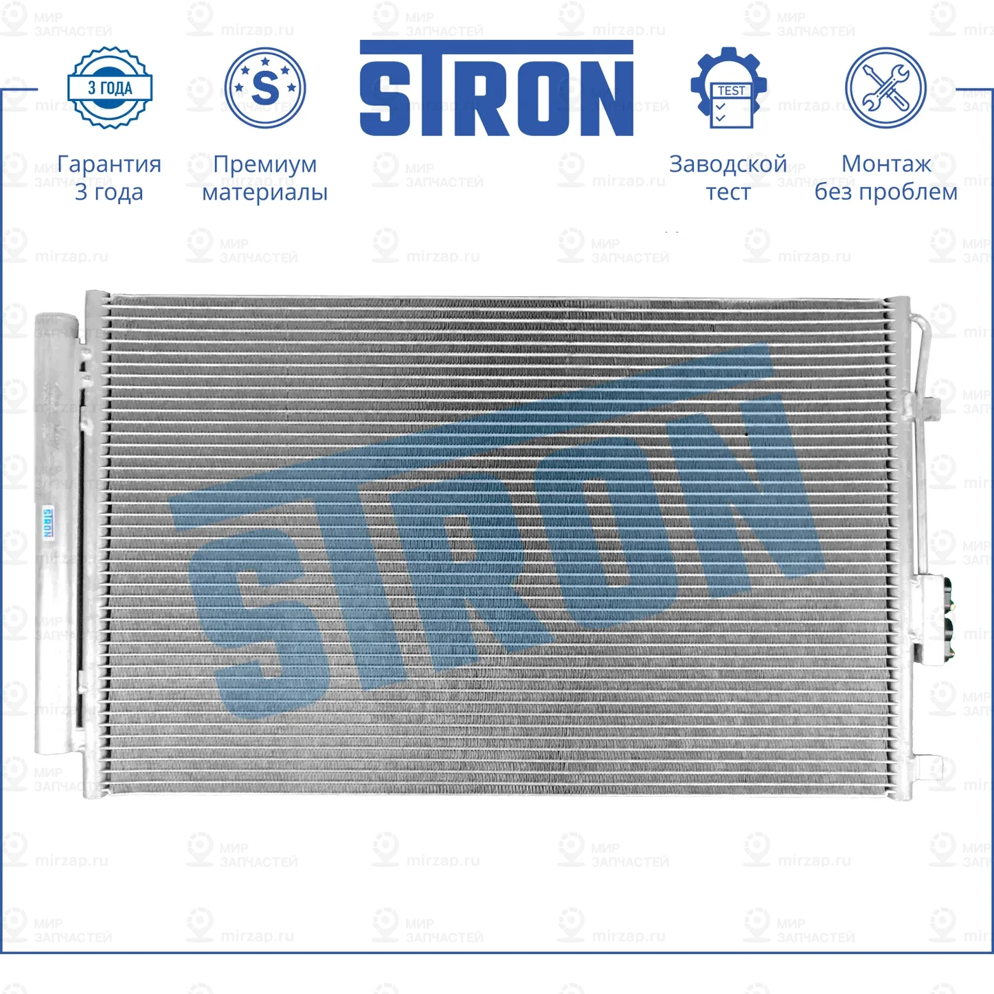 Запчасть STRON STC0146