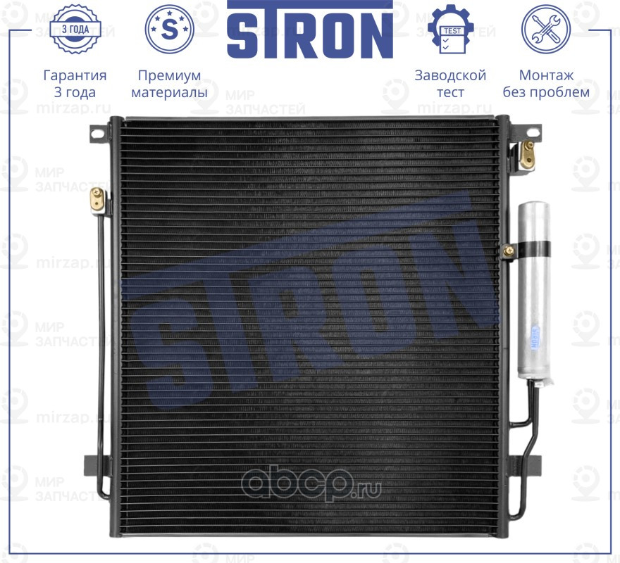 Запчасть STRON STC0199