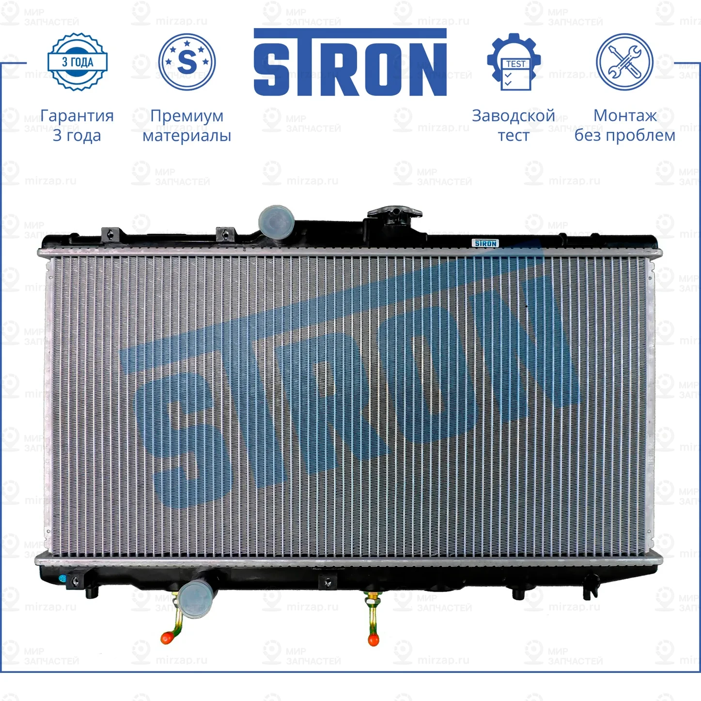 Запчасть STRON STR0146