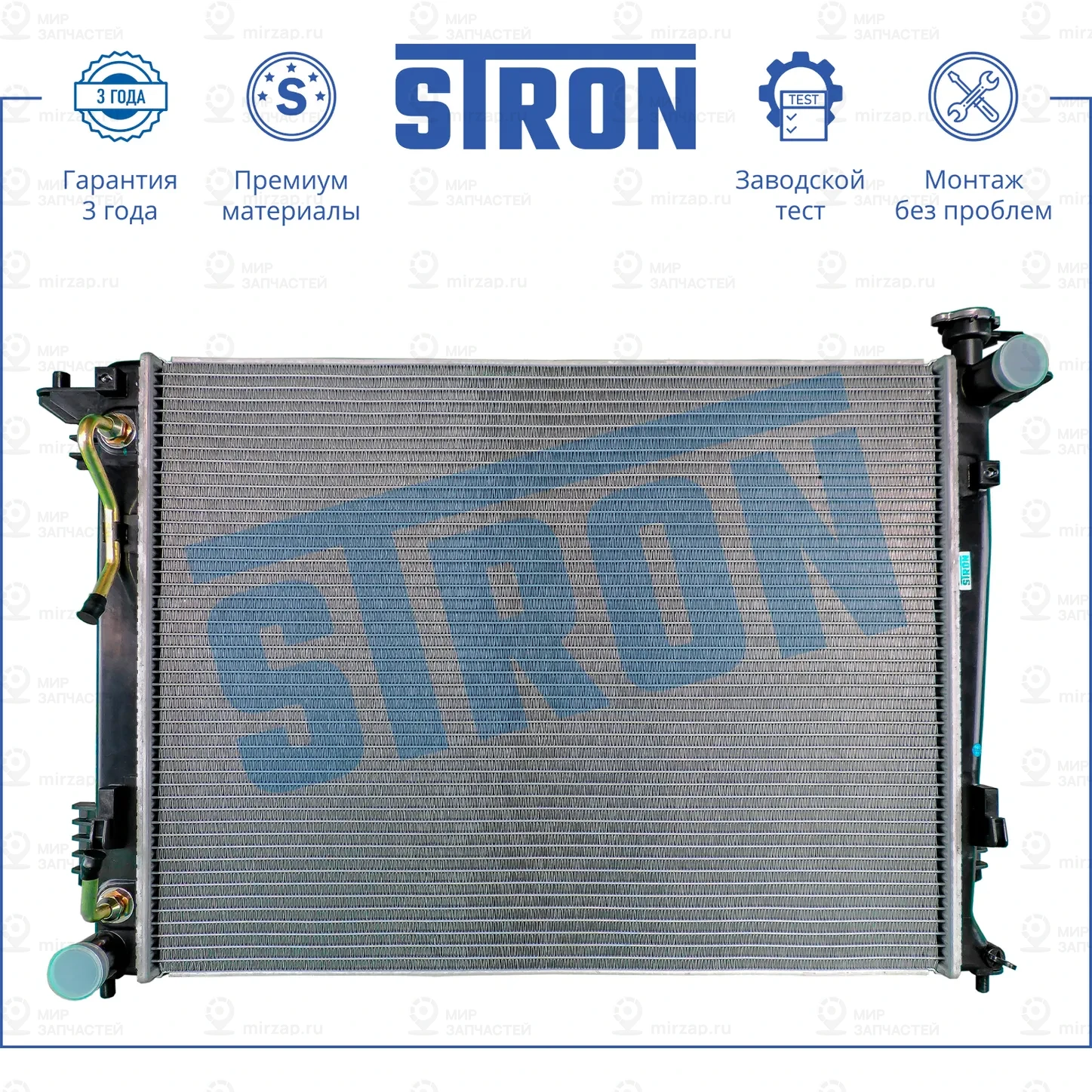 Запчасть STRON STR0223