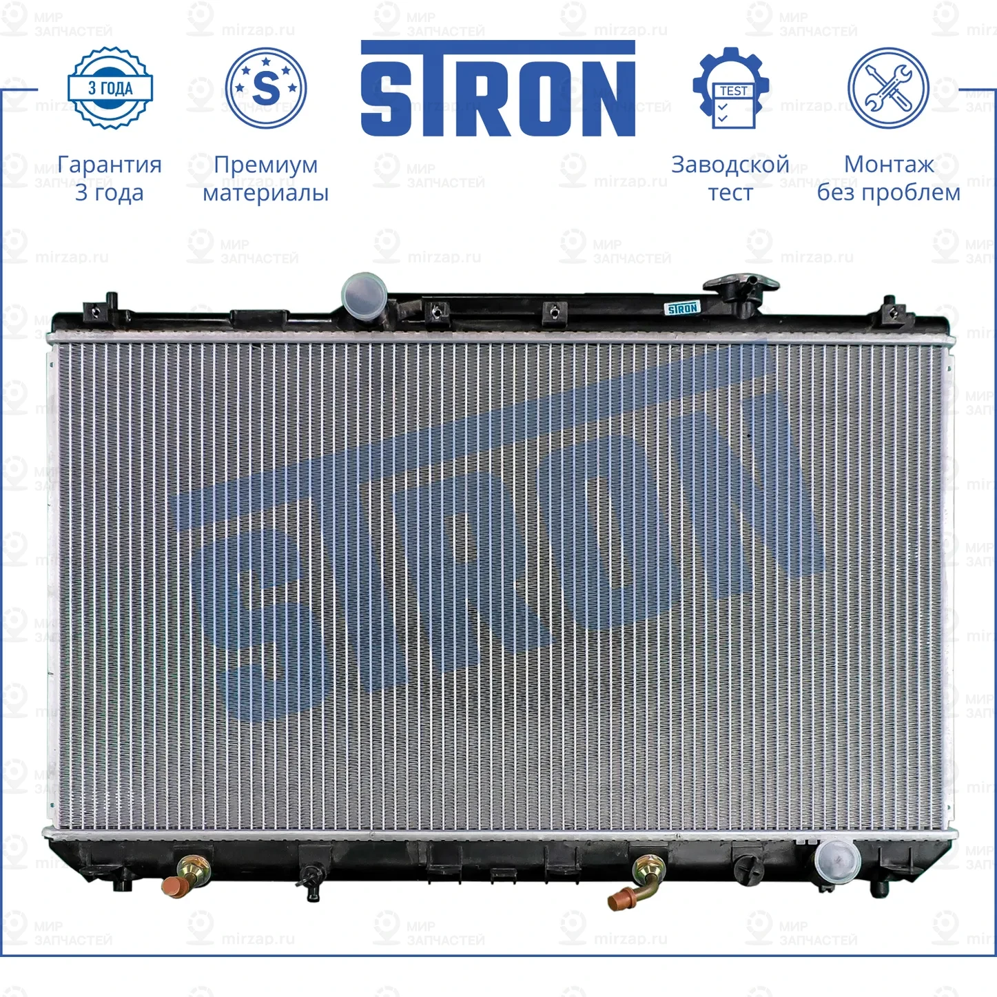 Запчасть STRON STR0322